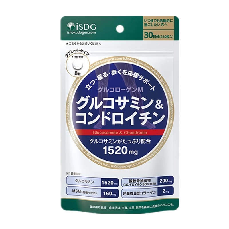 ISDG 日本进口 氨糖片