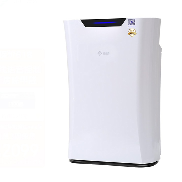 新颐 语音智控 空气净化器