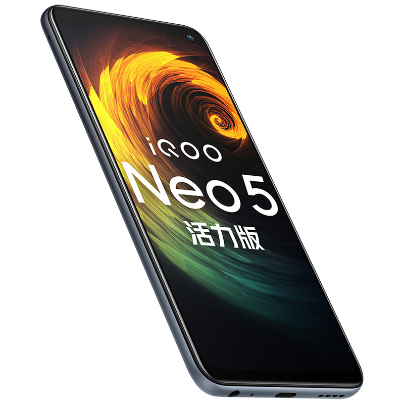 vivo 活力版5G手机
