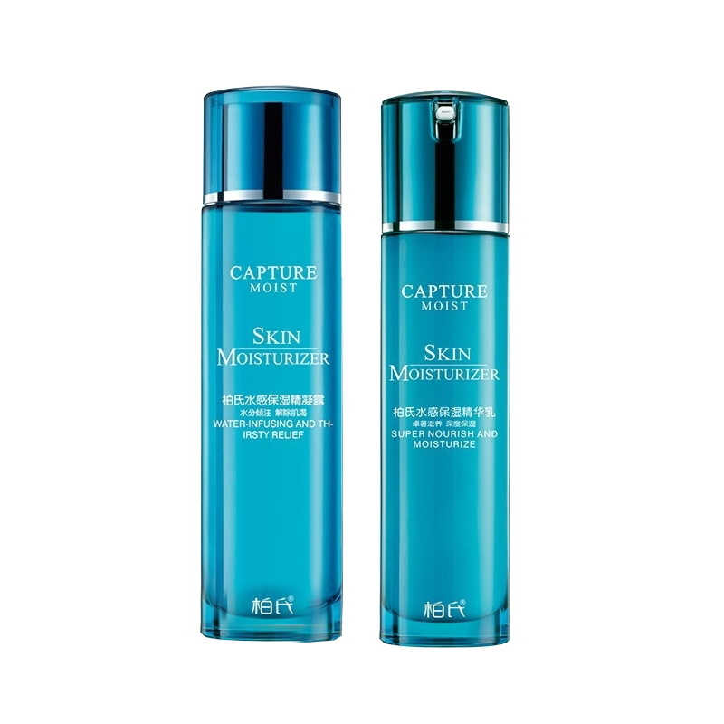 柏氏 水感亮肤套装