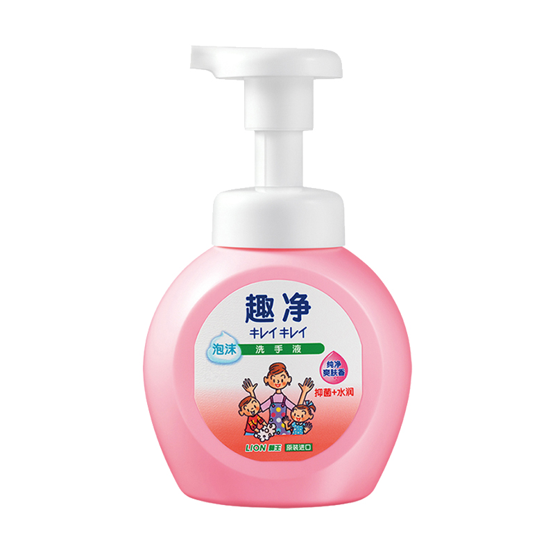 狮王 植物成分洗手液