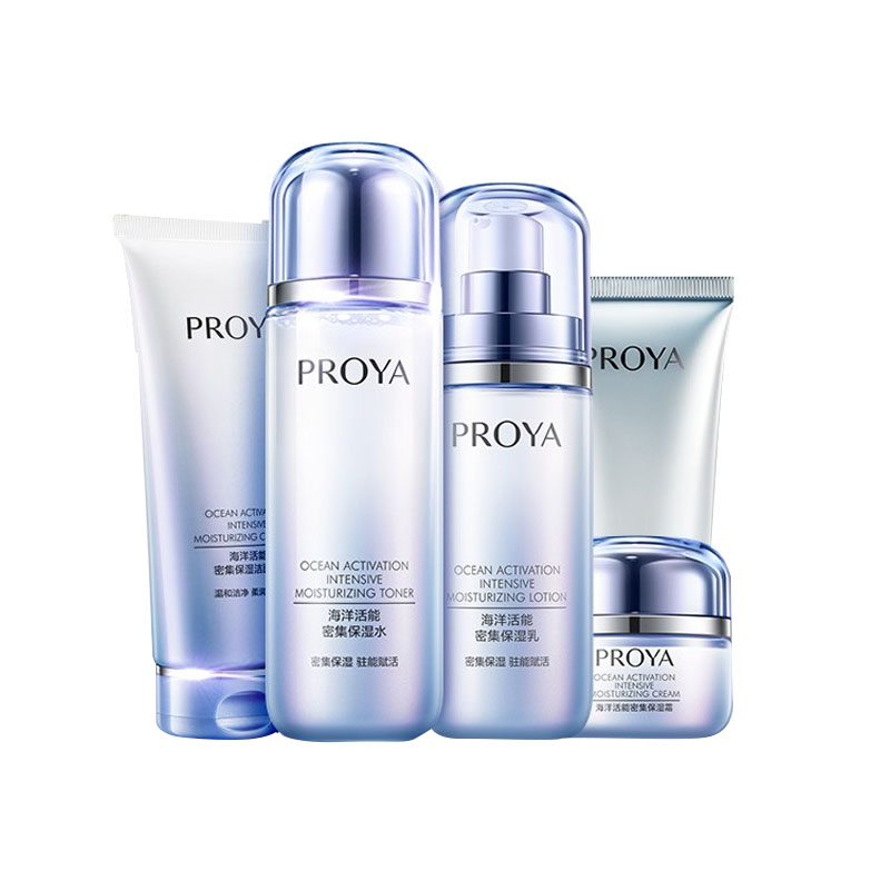 珀莱雅 密集保湿护肤套装