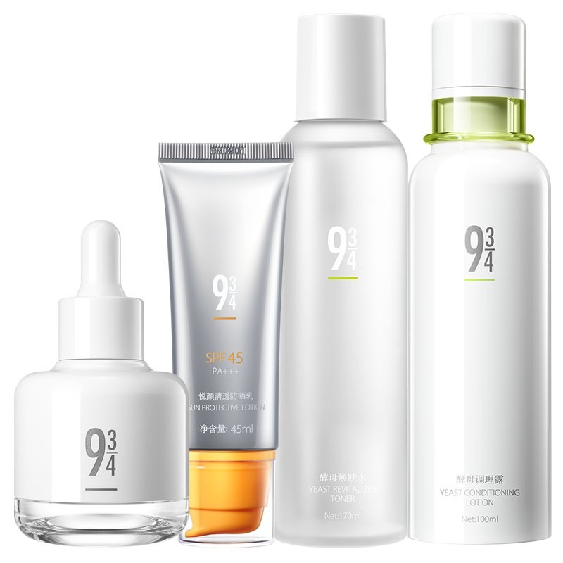 934 臻选护肤套装