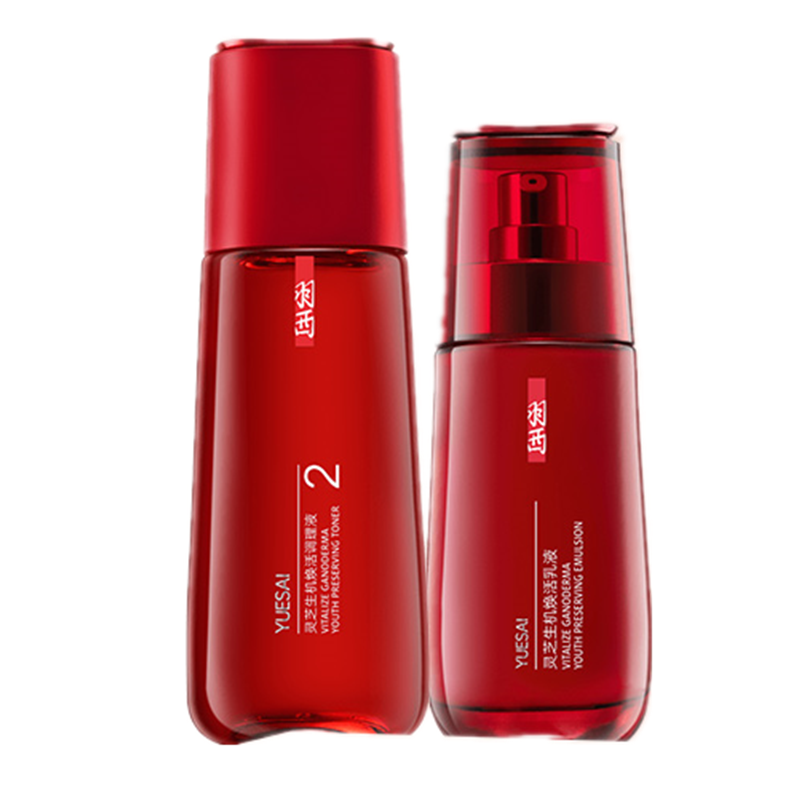 羽西 灵芝系列套装