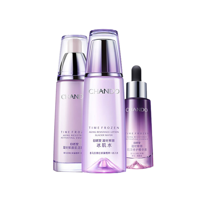 自然堂 虾青素护肤套装