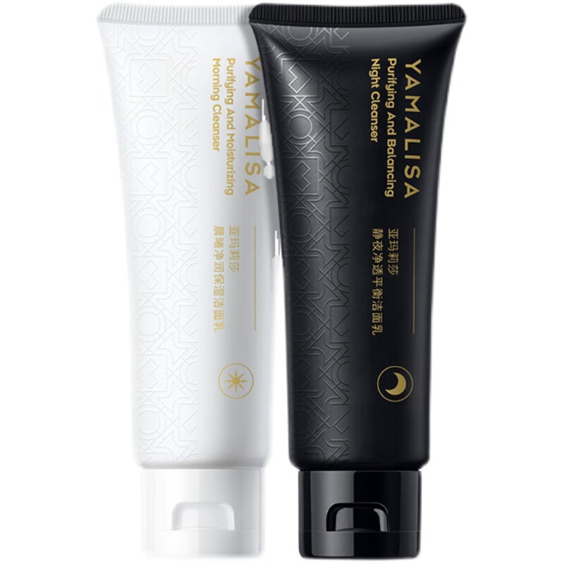 亚玛莉莎温和洁肤洗面奶套装