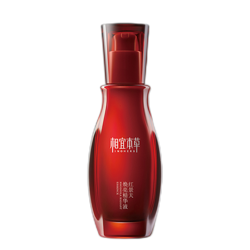 相宜本草 减淡暗黄精华液