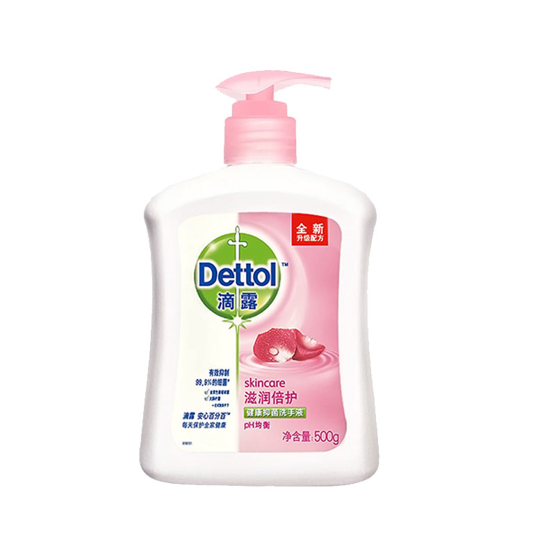 滴露 健康滋润倍护洗手液