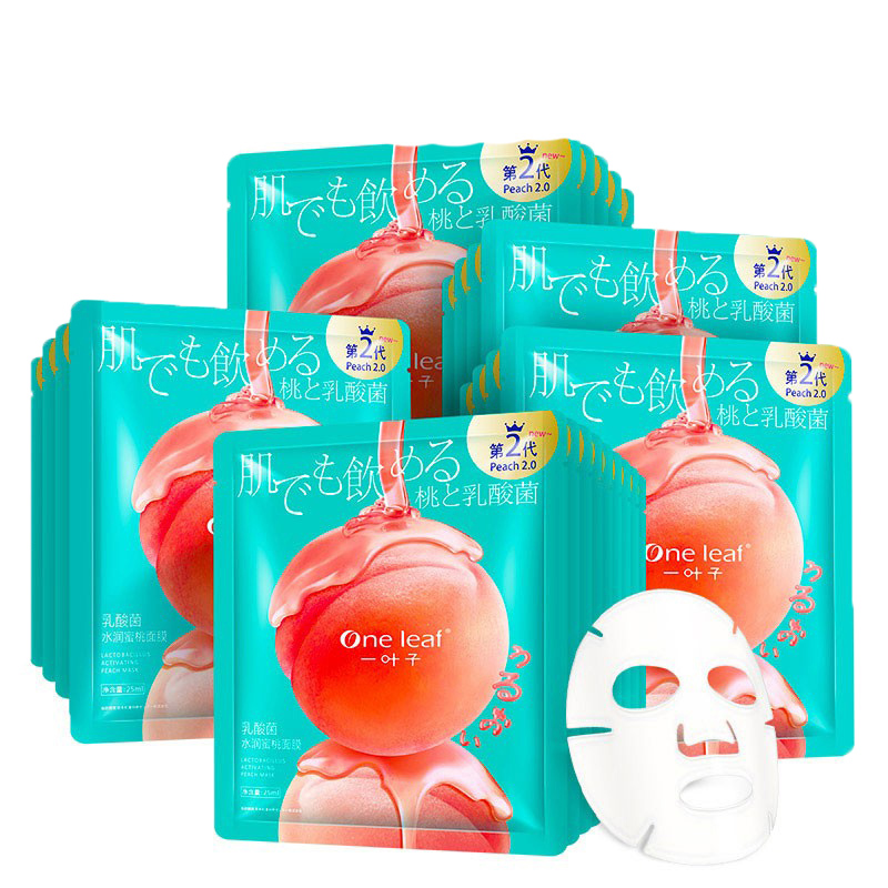 一叶子 持久Q弹面膜