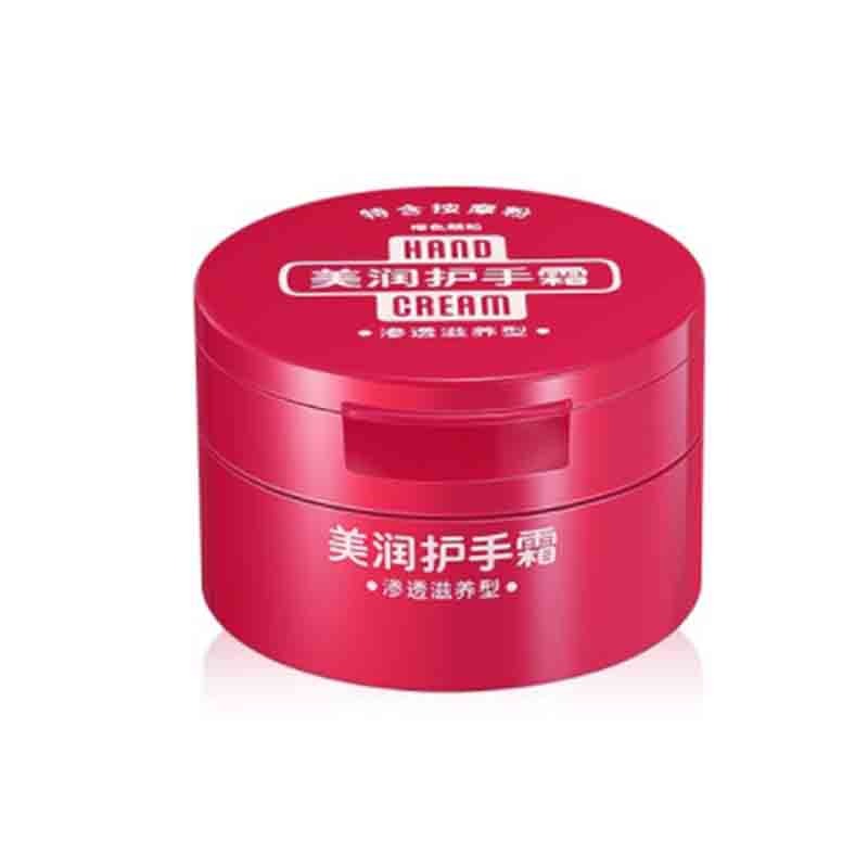 美润渗透滋养型润手霜