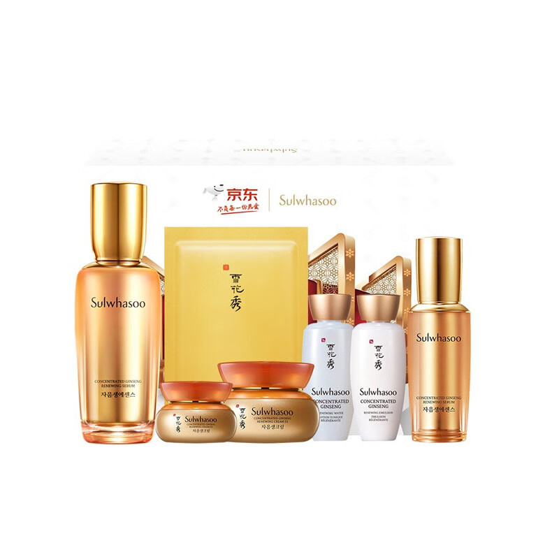 雪花秀 维稳肌底护肤套装