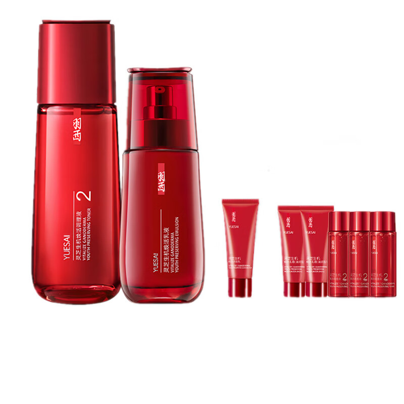 羽西 灵芝焕活水乳保湿套装