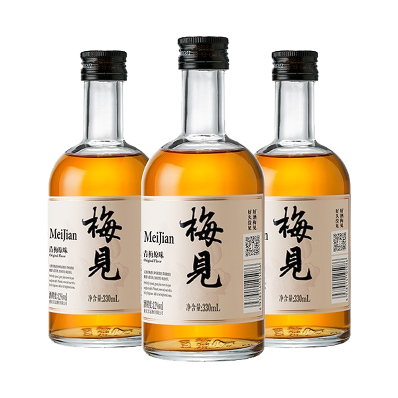 梅见 酸甜微醺青梅酒