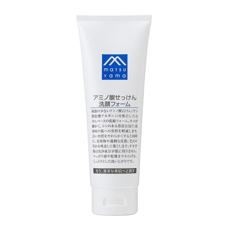 松山油脂 温和滋养补水洗面奶