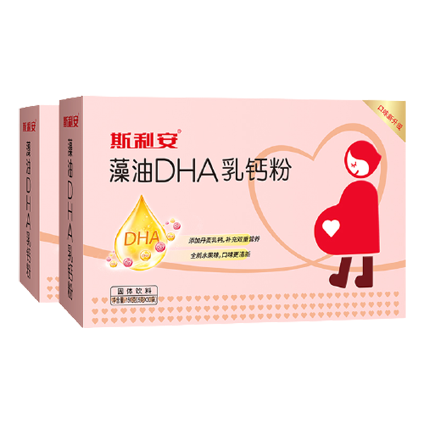 斯利安 孕妇藻油DHA乳钙粉