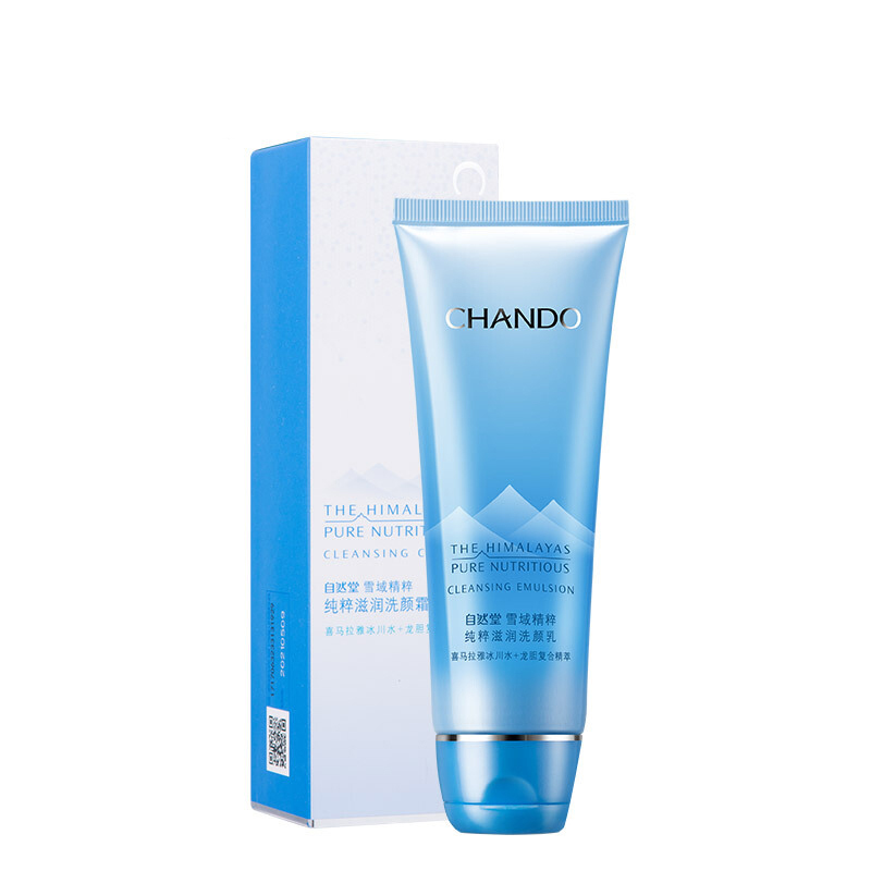 自然堂 雪域精粹洁面乳