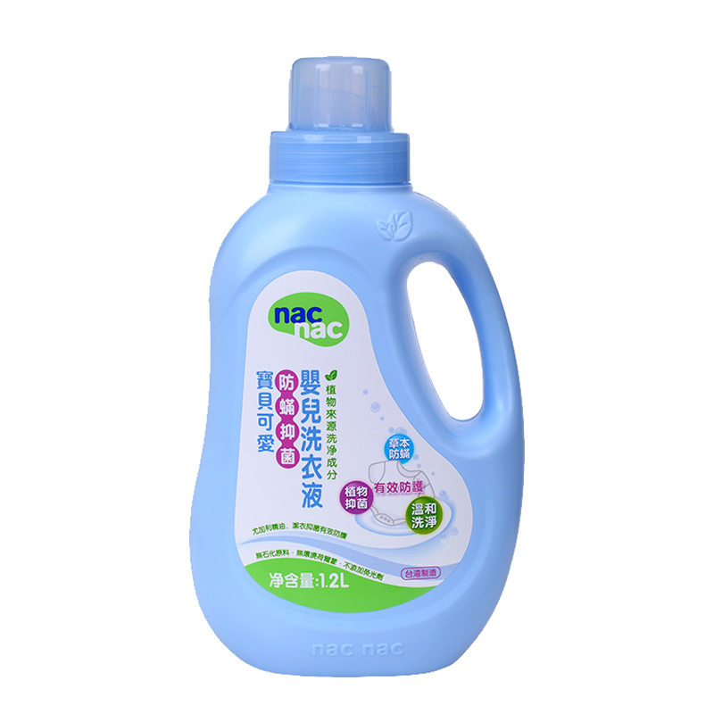 宝贝可爱 不易变形宝宝洗衣液