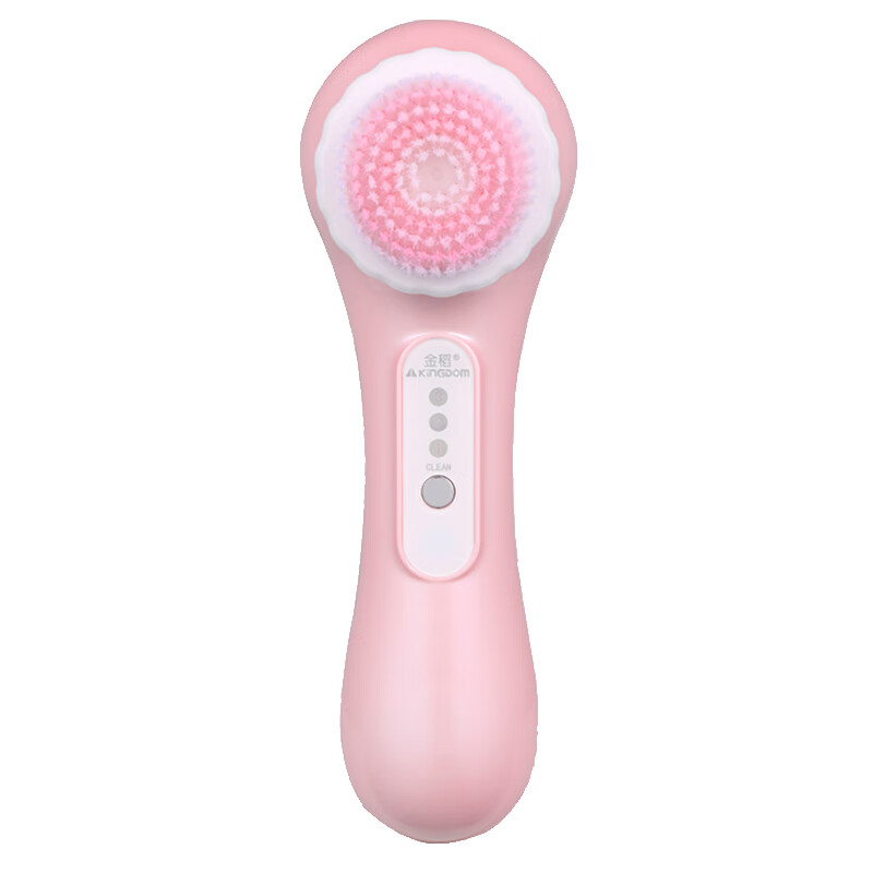 金稻 三挡声波清洁洁面仪