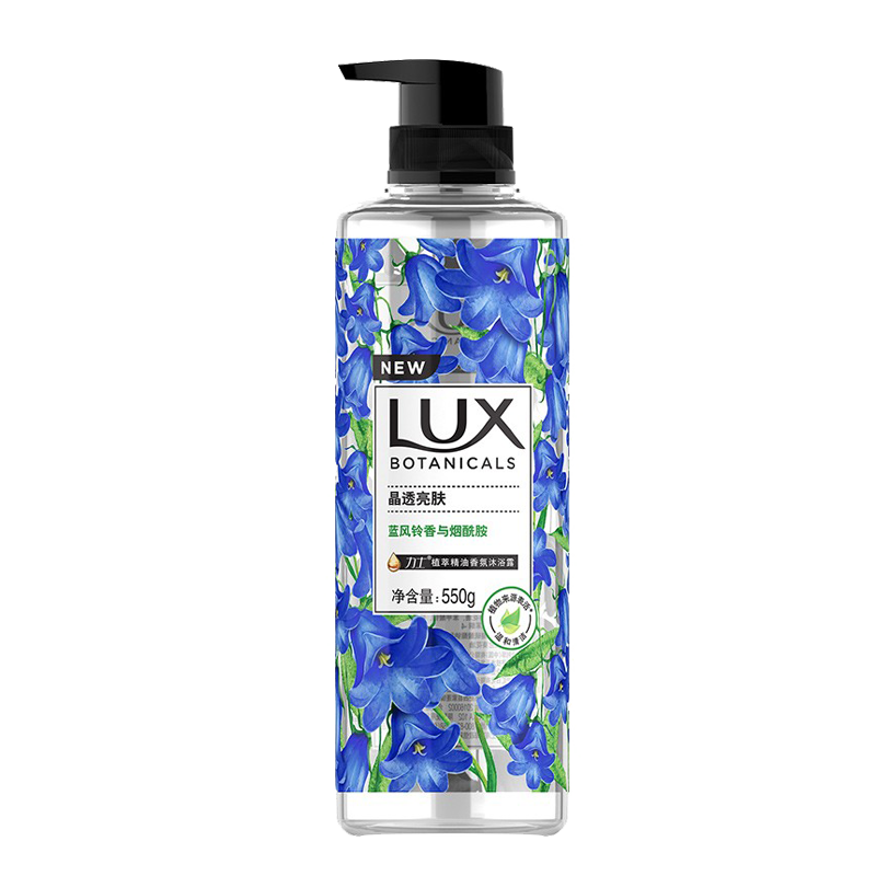 力士 烟酰胺沐浴露