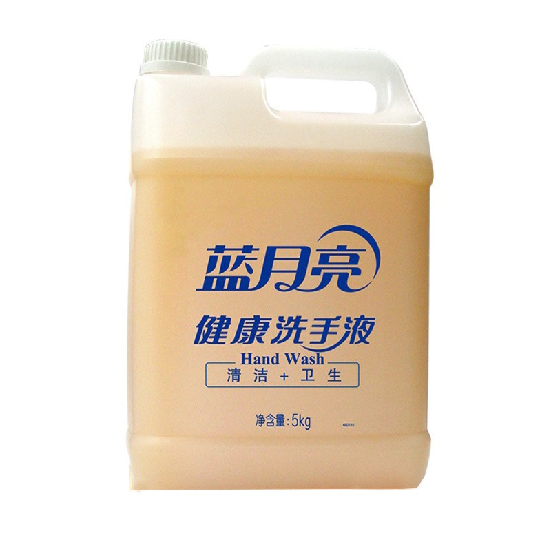 蓝月亮清洁去污大容量洗手液
