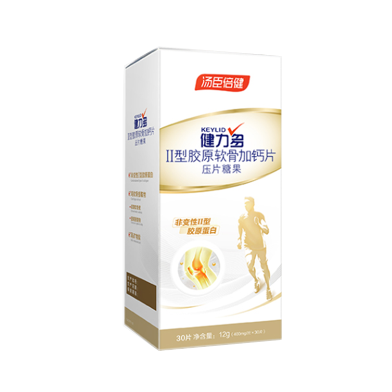 健力多 运动搭档 2型骨胶原
