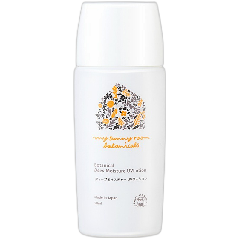 LIQUEST 植物成分防晒霜