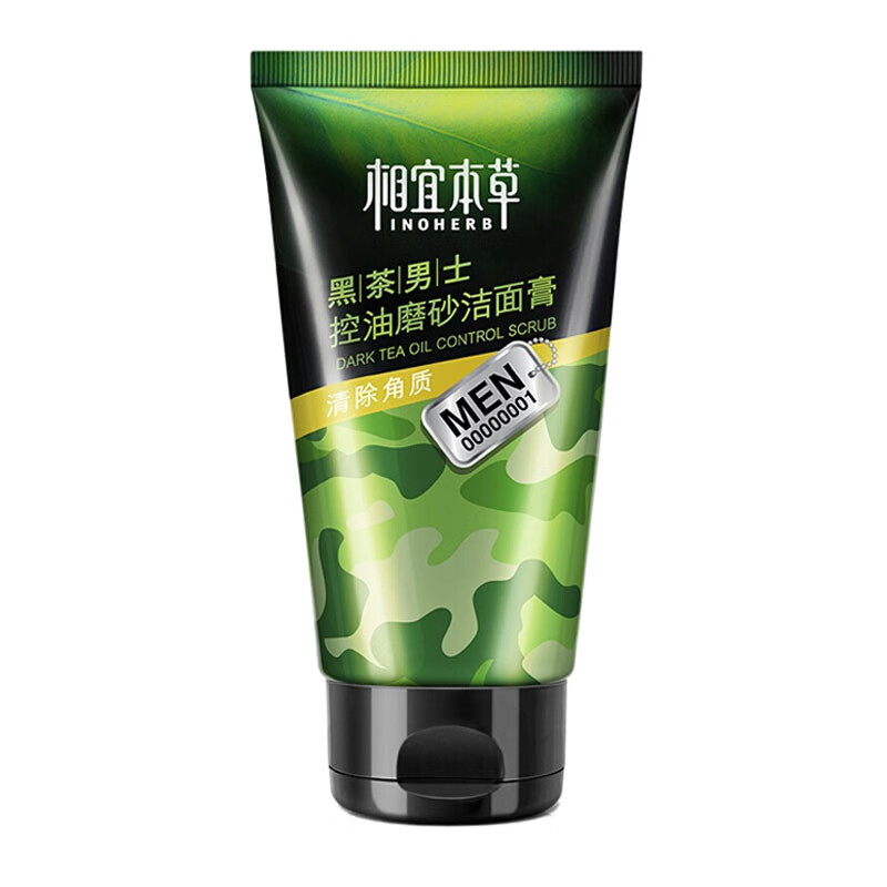 相宜本草 黑茶控油 男士洗面奶