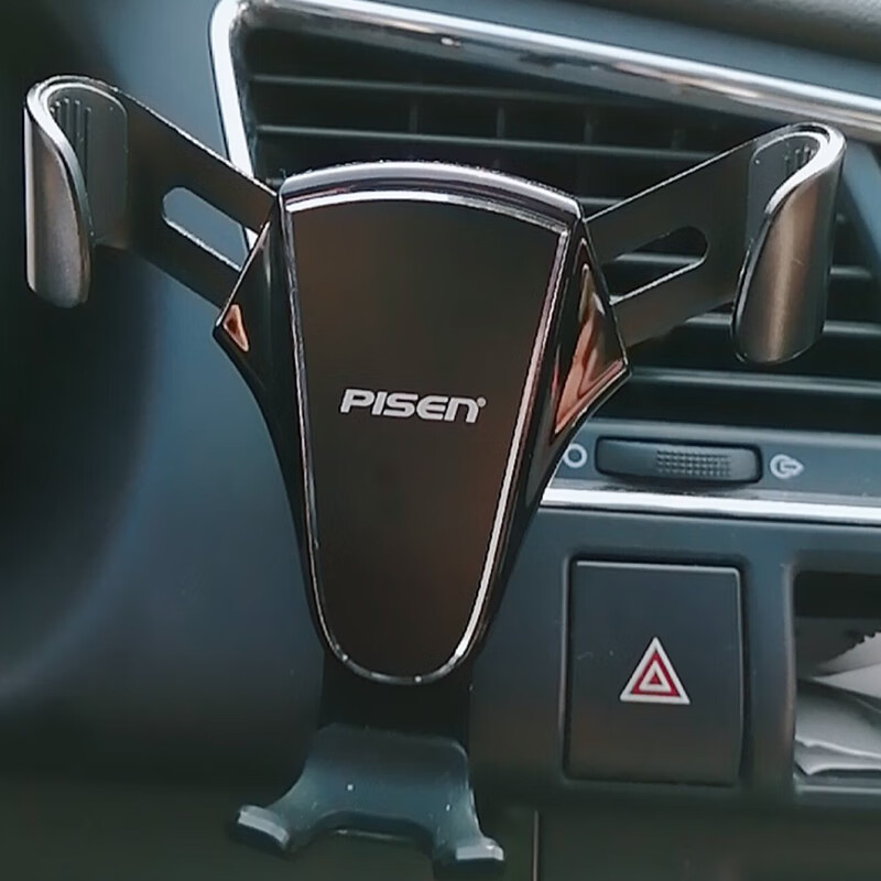 品胜 重力感应车载支架