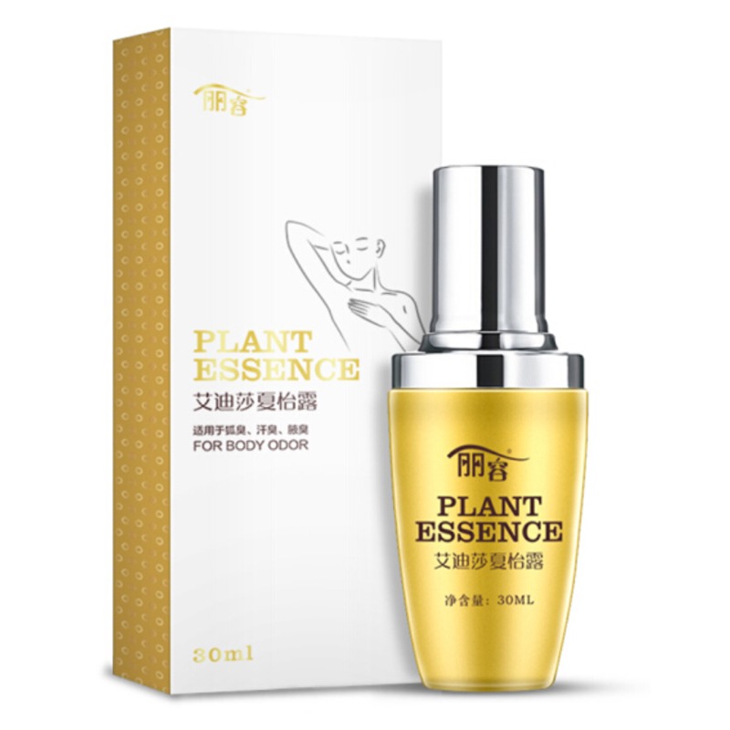 丽容净味液喷剂止汗露