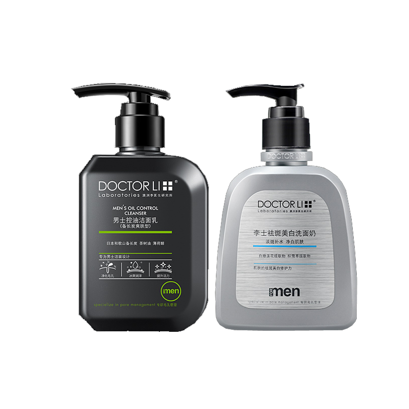 李医生 提亮肤色护肤套装