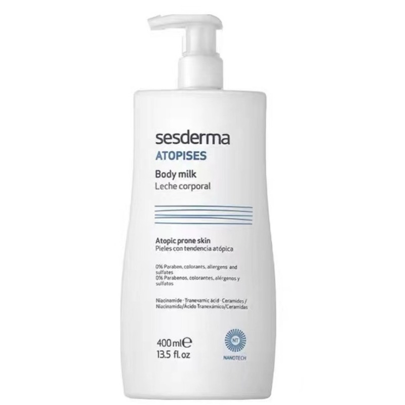 sesderma亮肤身体乳