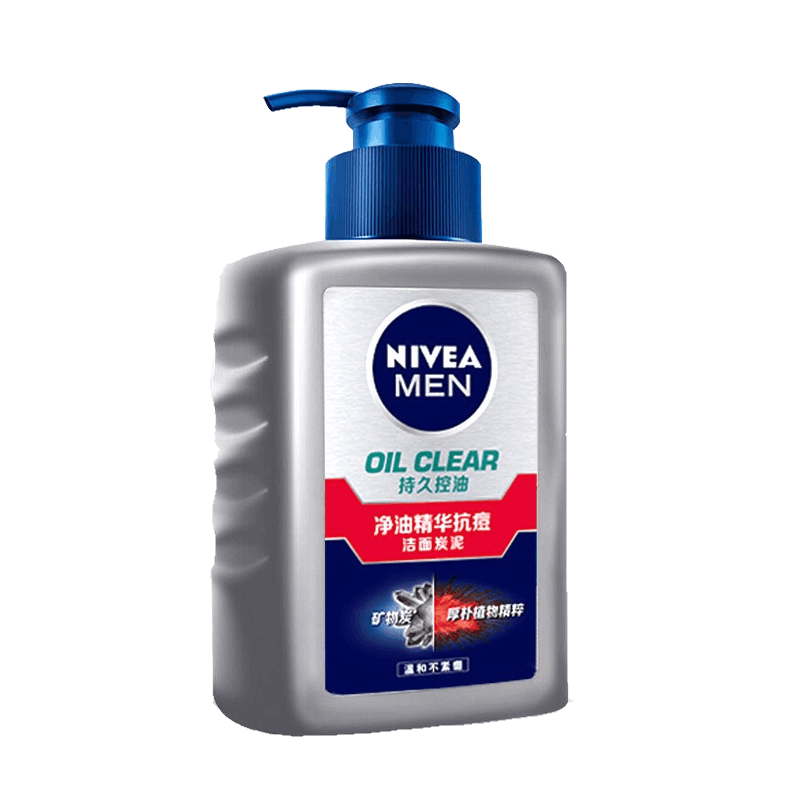 妮维雅去角质氨基酸洗面奶