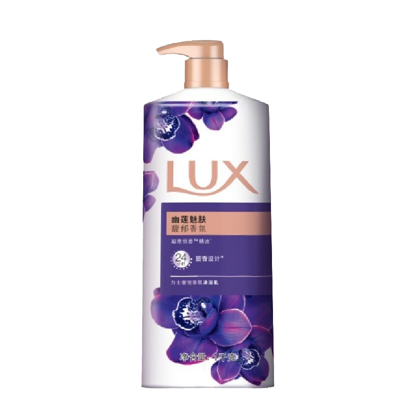 力士 天然依兰精油沐浴露