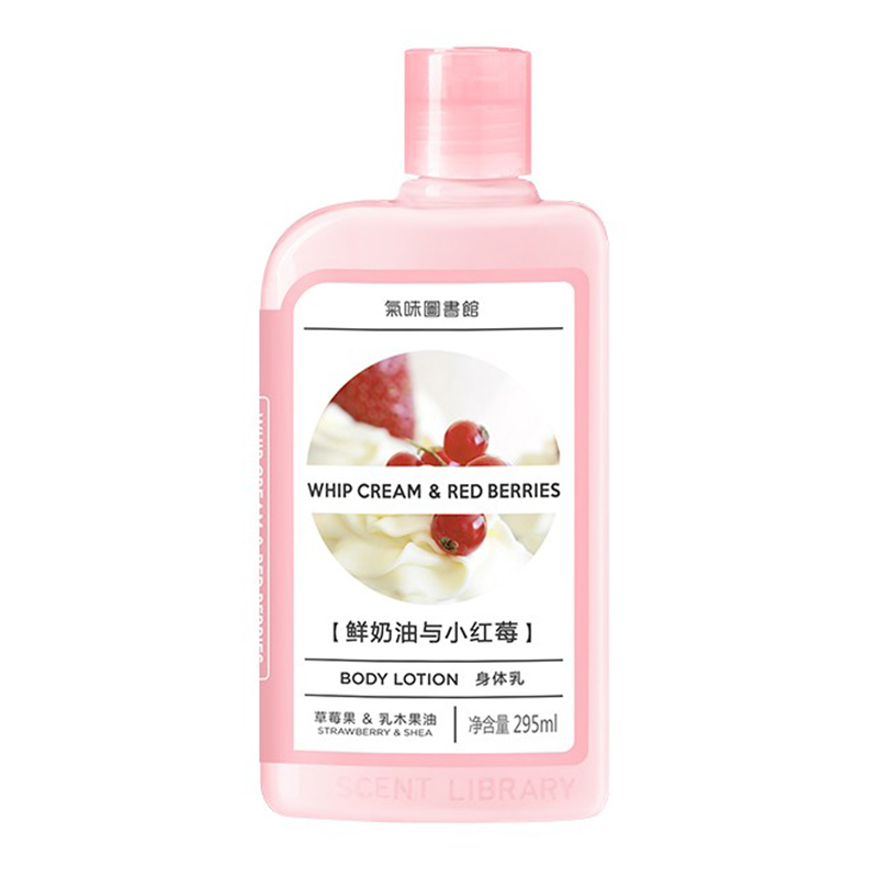 气味图书馆樱花盛开身体乳