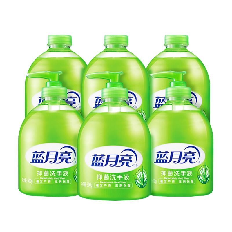 蓝月亮 芦荟抑菌洗手液