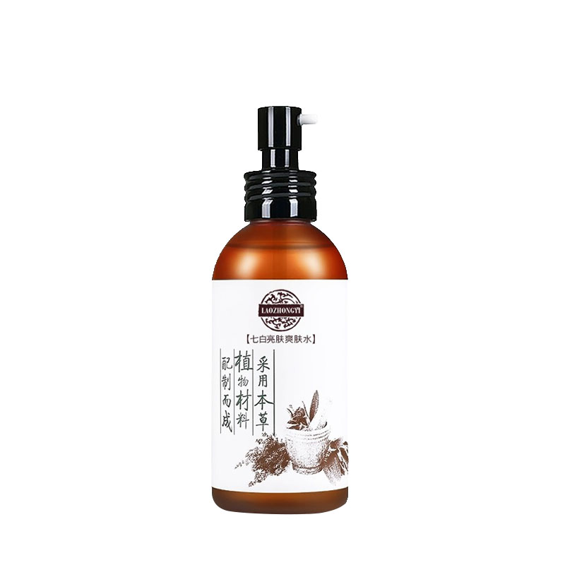 老中医 呼唤七白亮肤爽肤水