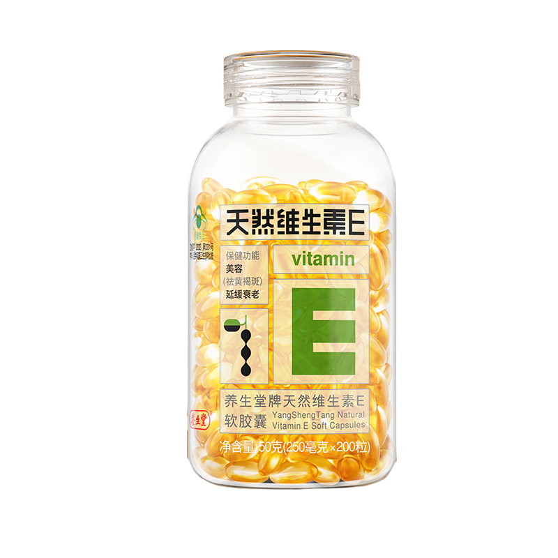 养生堂 天然 维生素E胶囊