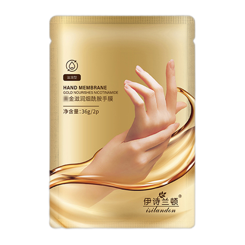 伊诗兰顿 亲肤保湿手膜