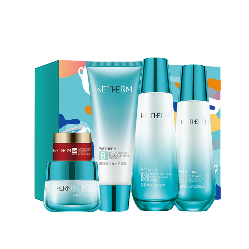 温碧泉 八杯水护肤套装