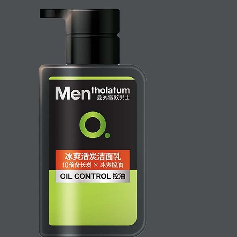 曼秀雷敦洁面乳