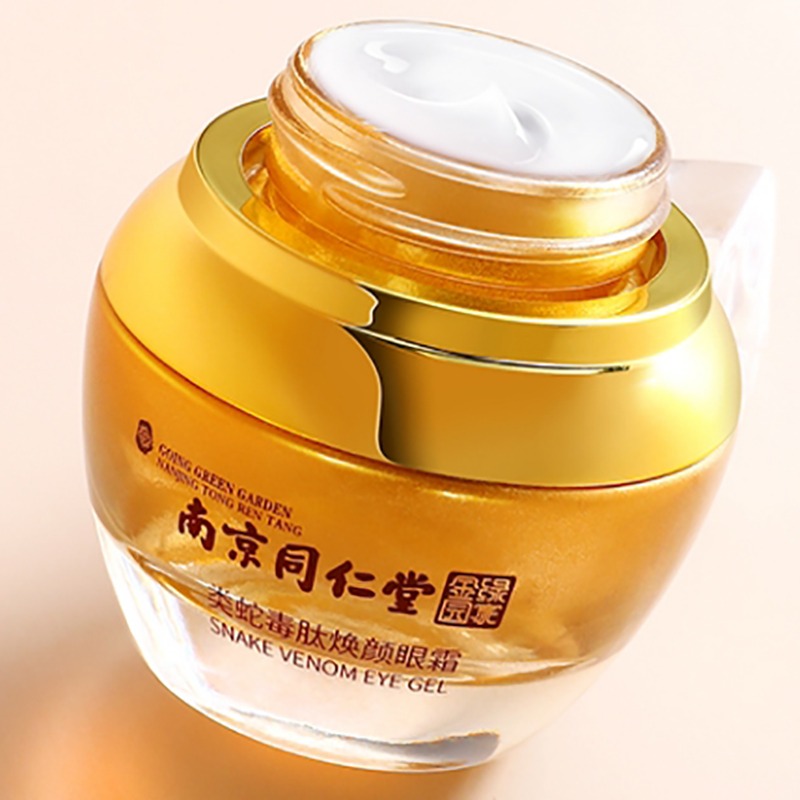 南京同仁堂类蛇毒肽焕颜眼霜