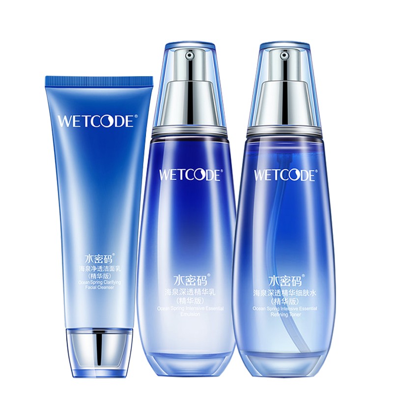 水密码 海泉焕颜 补水套装
