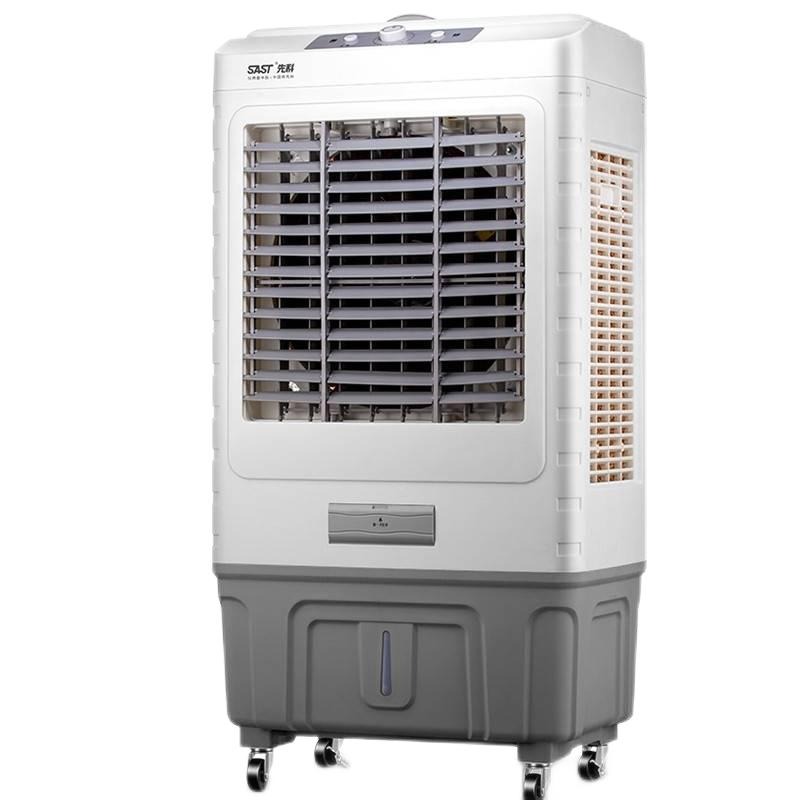 先科 大型可移动冷风扇