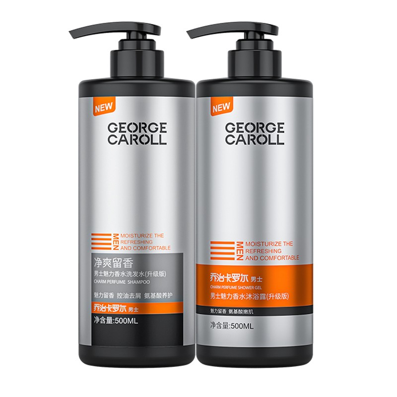 乔治卡罗尔 男士除螨 沐浴露