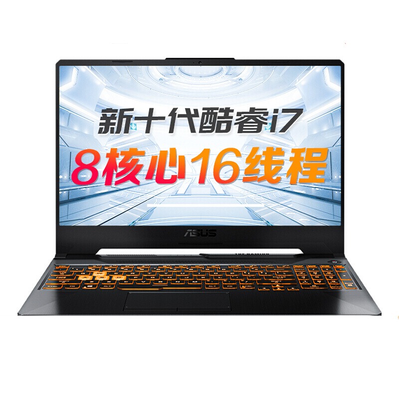 华硕 外观好看 游戏本