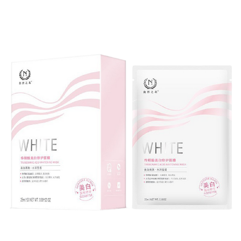 自然之名 提亮肤色保湿面膜