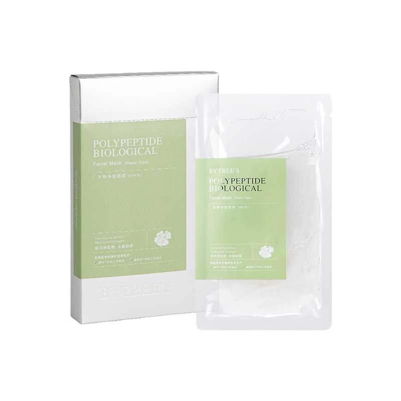 柏翠丝 补水保湿 面膜