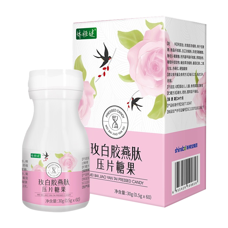 体恒健 玫白胶燕肽压片糖果