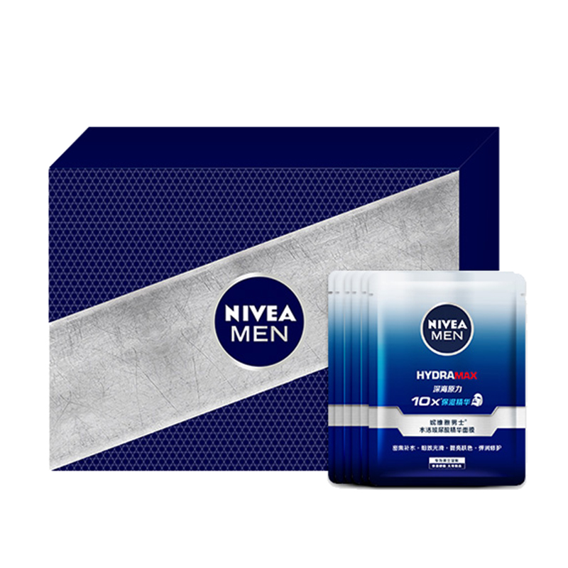 妮维雅 玻尿酸男士面膜