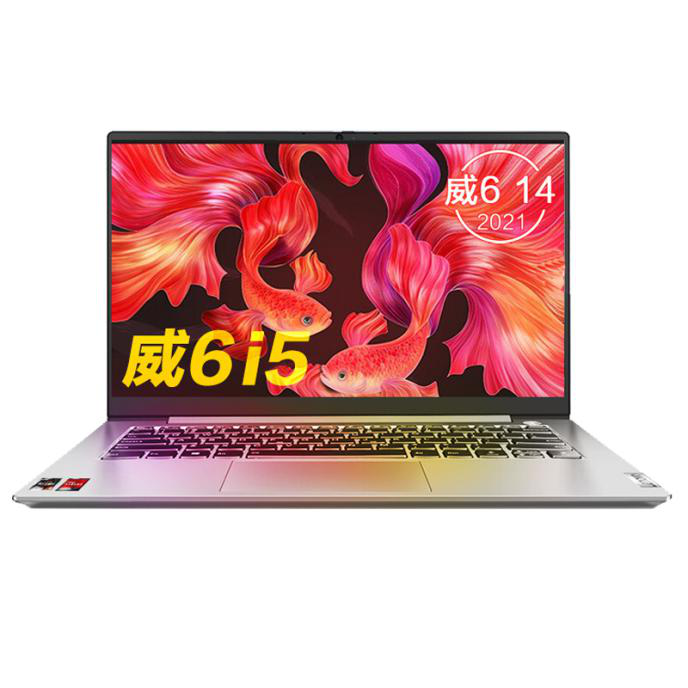 联想 英高色域屏笔记本